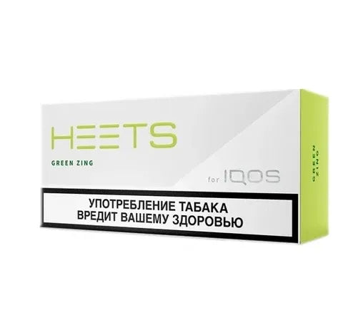 IQOS dou 3 heets seller in Pakistan